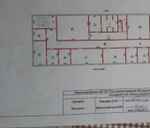 помещение 1210 кв м Аустрина ул, 100а