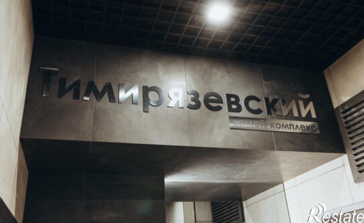 1-комн квартира улица Тимирязева, 9,  д. 9