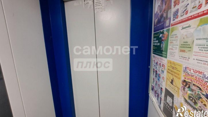 2-комн квартира Ульяновская улица, 17,  д. 17