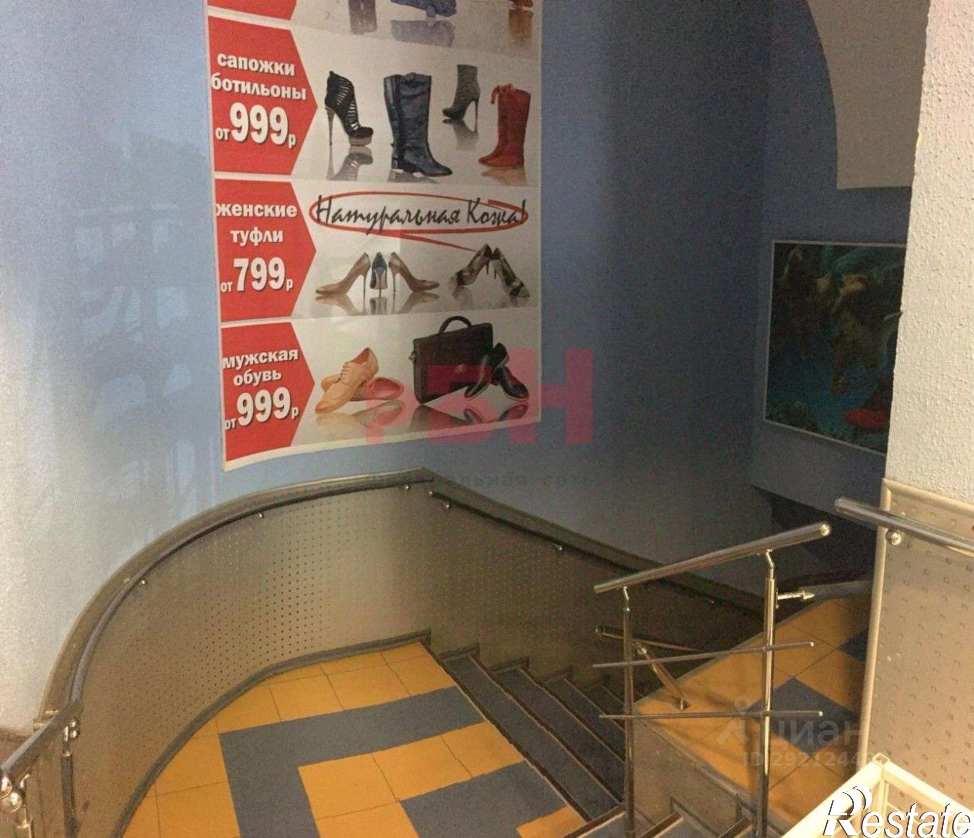 Сдать торговое помещение за 250 022 рублей на Московская улица, 71