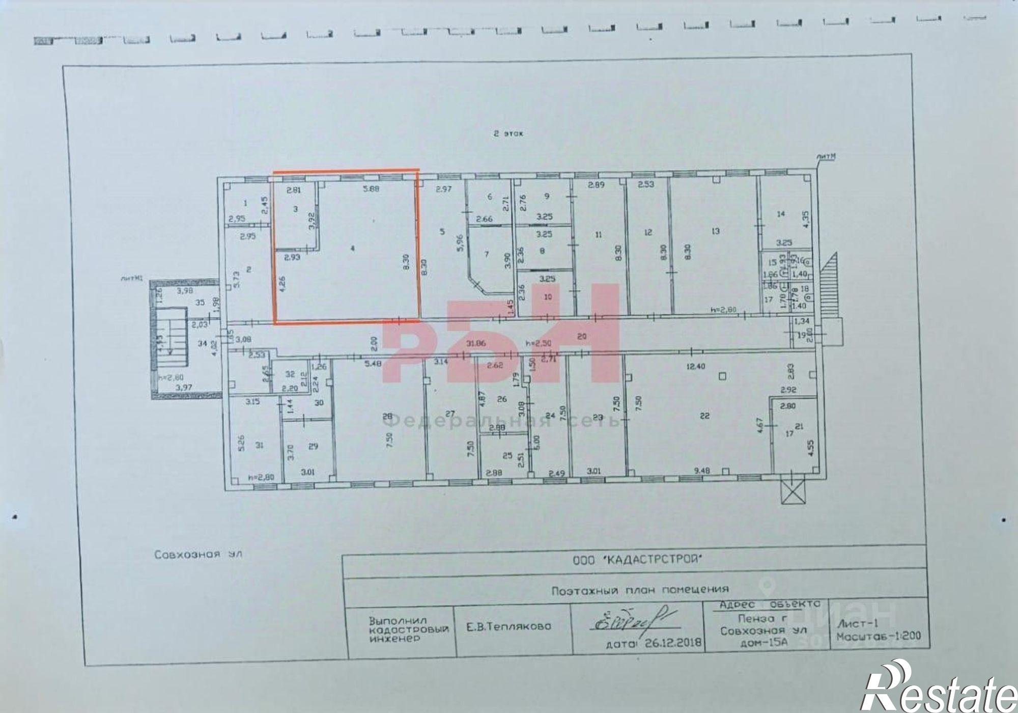 Сдать офис, помещение под офис за 29 200 рублей на ул Совхозная, 4