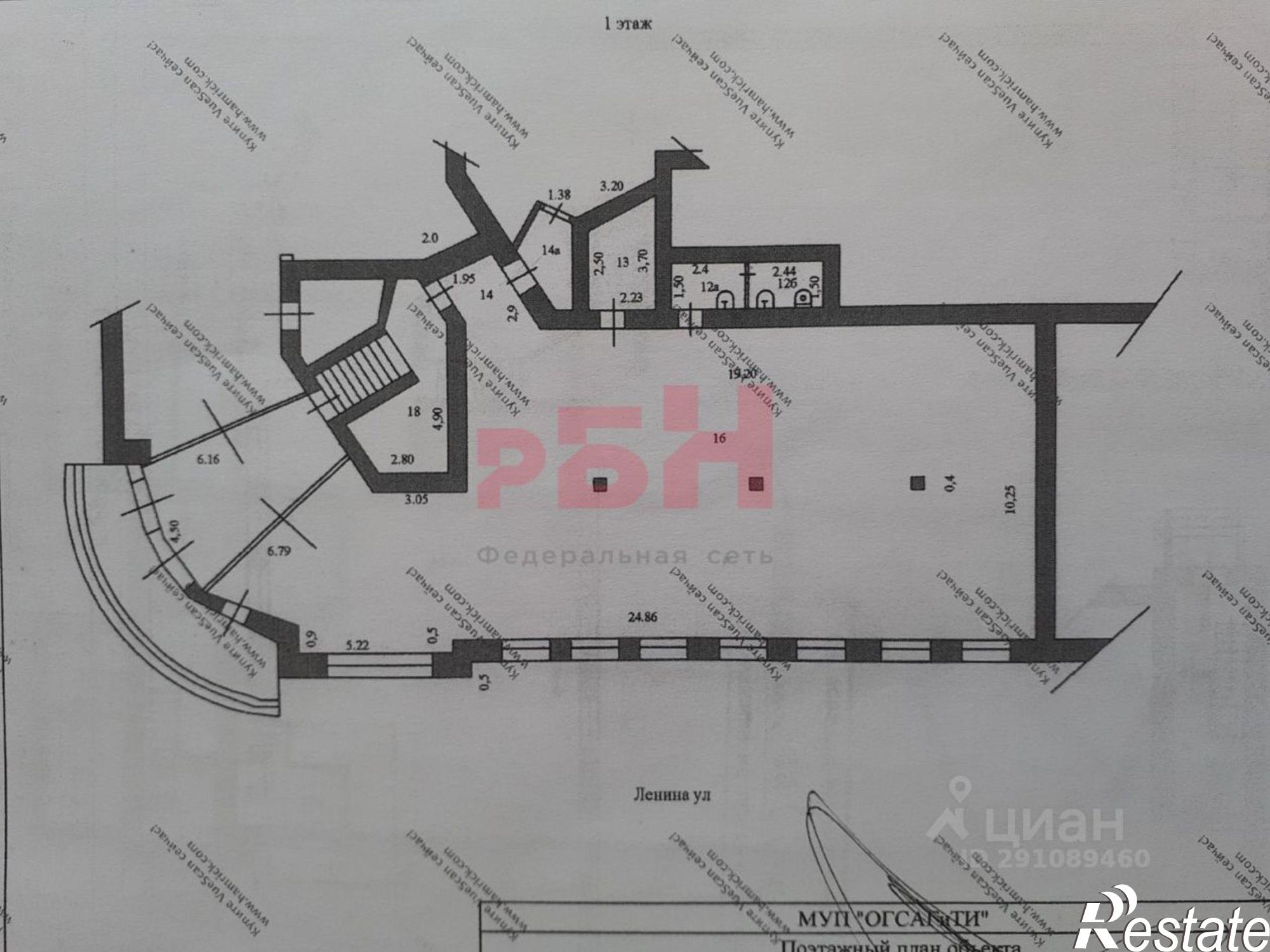 Сдать торговое помещение за 249 000 рублей на ул Ленина, 14