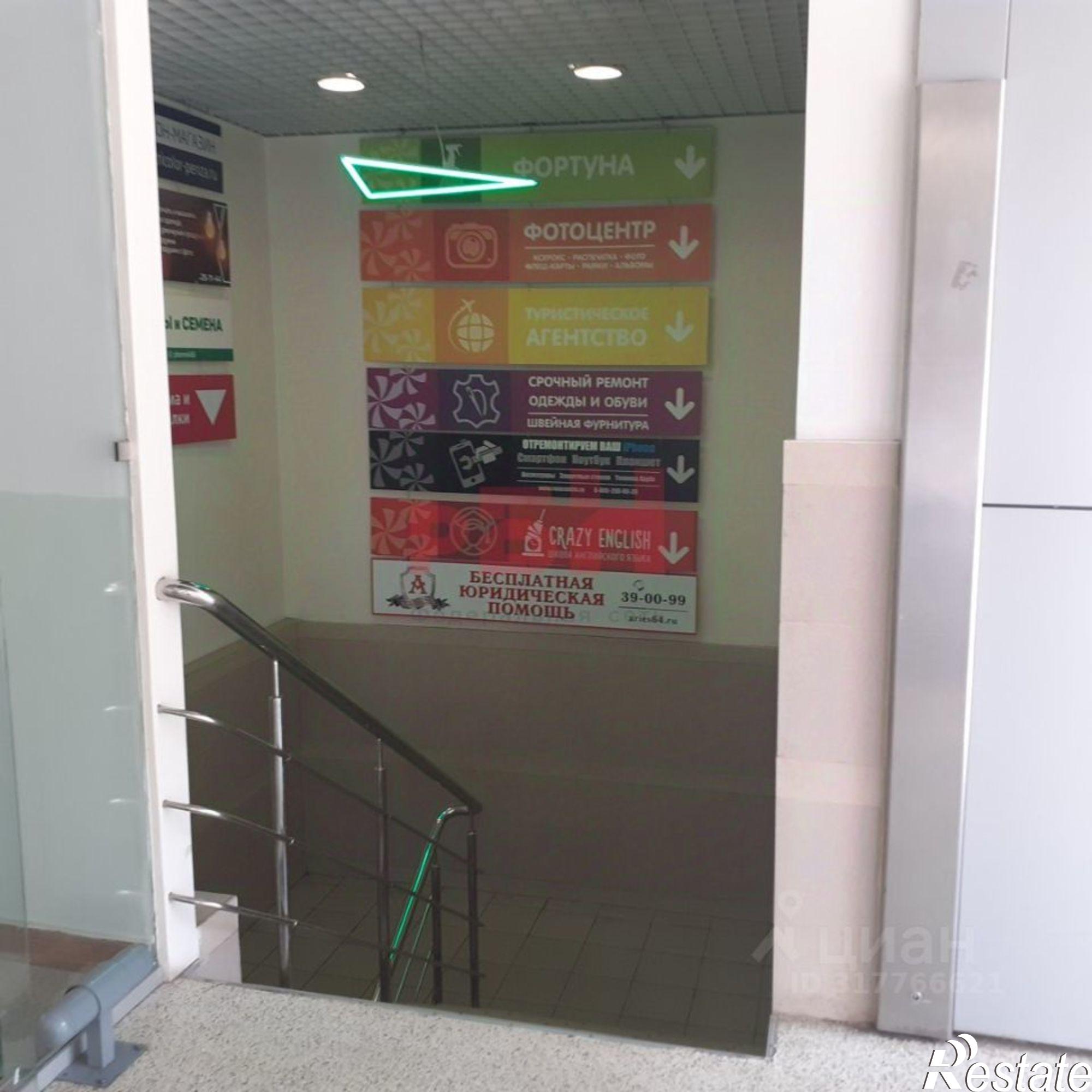 Сдать торговое помещение за 112 014 рублей на ул Кулакова, 9