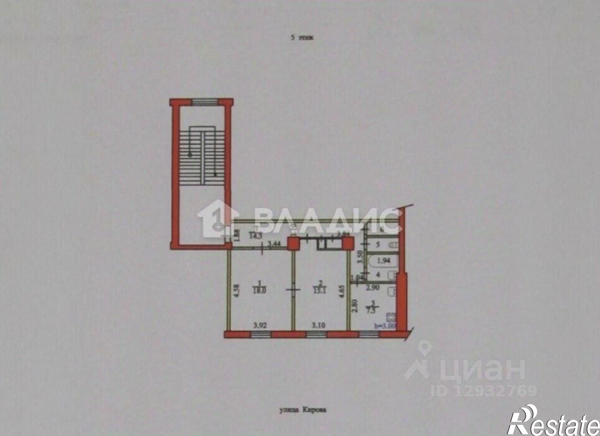 Купить квартиру за 4 350 000 рублей на ул Кирова, 71