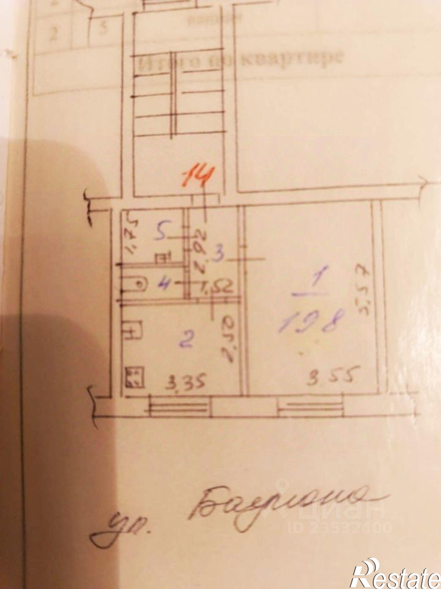 Купить квартиру за 3 250 000 рублей на улица Баумана, 40А
