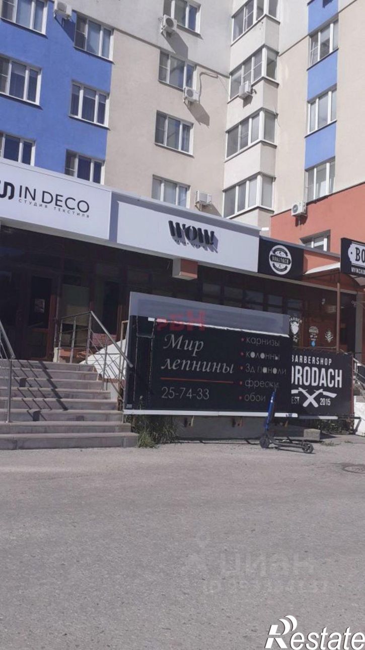 Офис ул Пушкина, 86,  д. 86