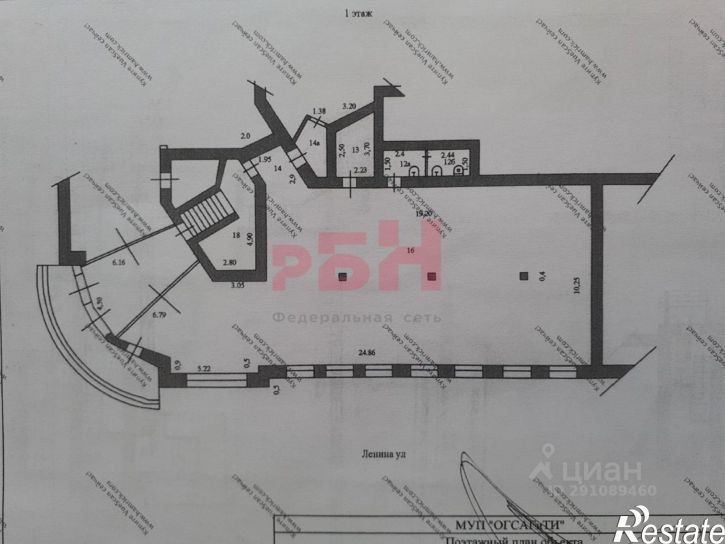 Торговое помещение ул Ленина, 14,  д. 14