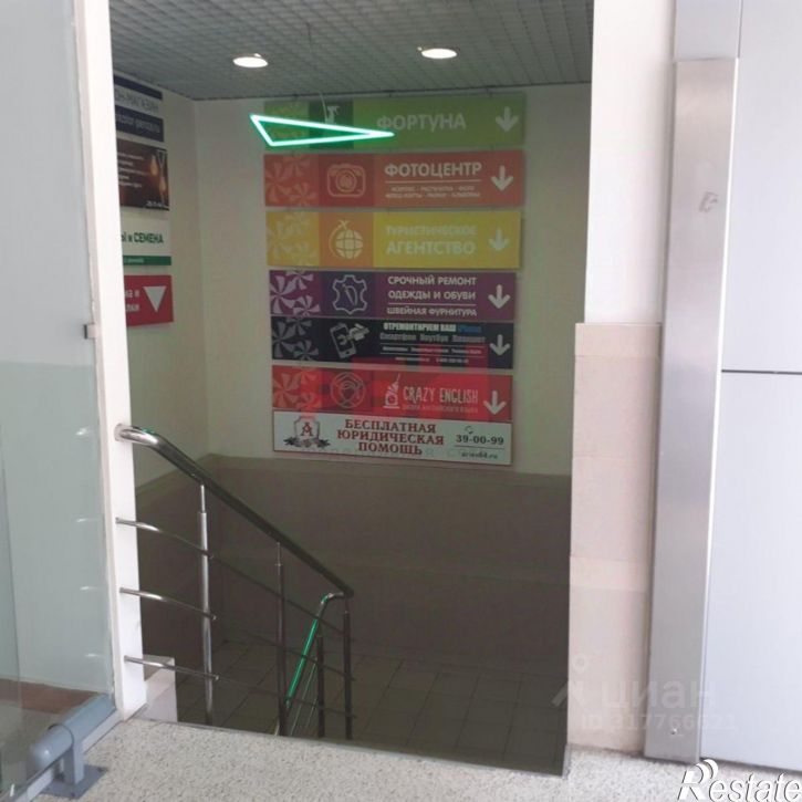 Торговое помещение ул Кулакова, 9,  д. 9