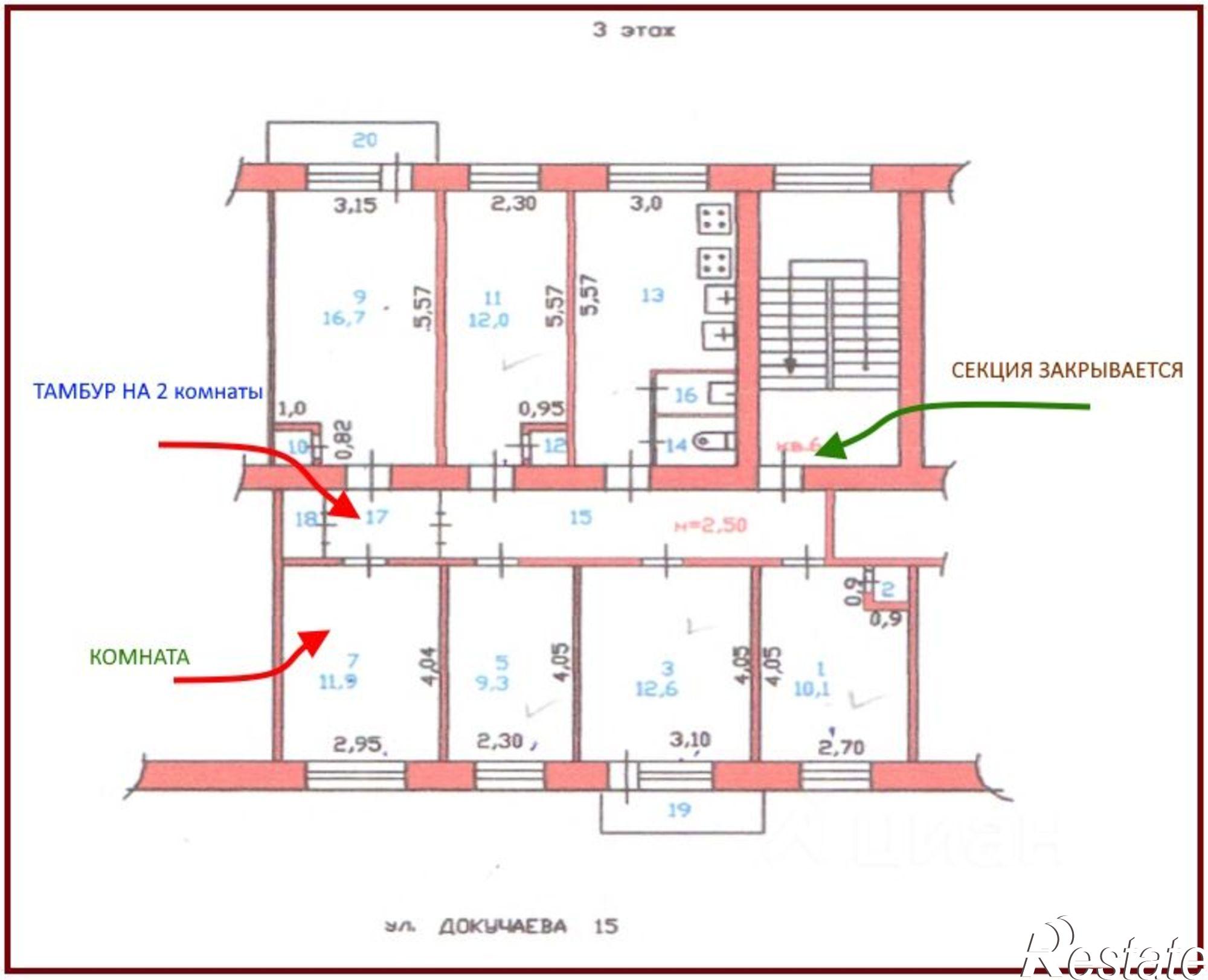 Купить комнату за 500 000 рублей на ул Докучаева, 15