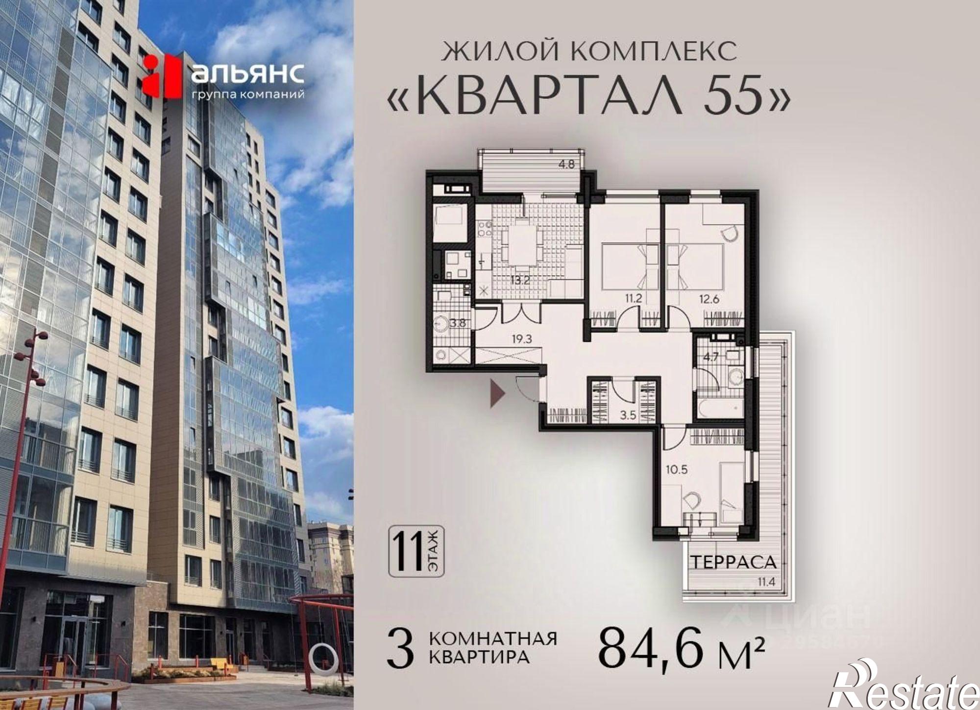 Купить квартиру за 13 536 000 рублей на ул Максима Горького, 19