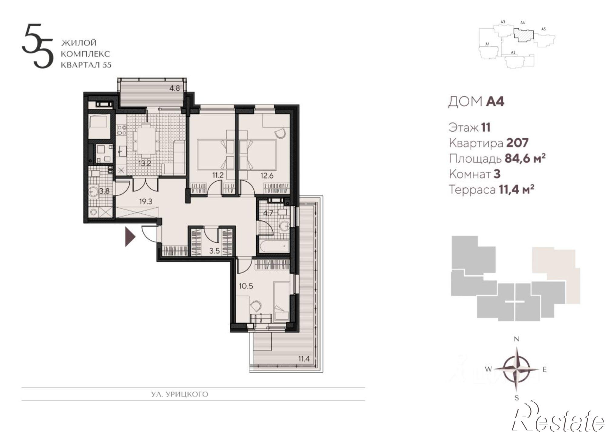 Купить квартиру за 13 536 000 рублей на ул Максима Горького, 19