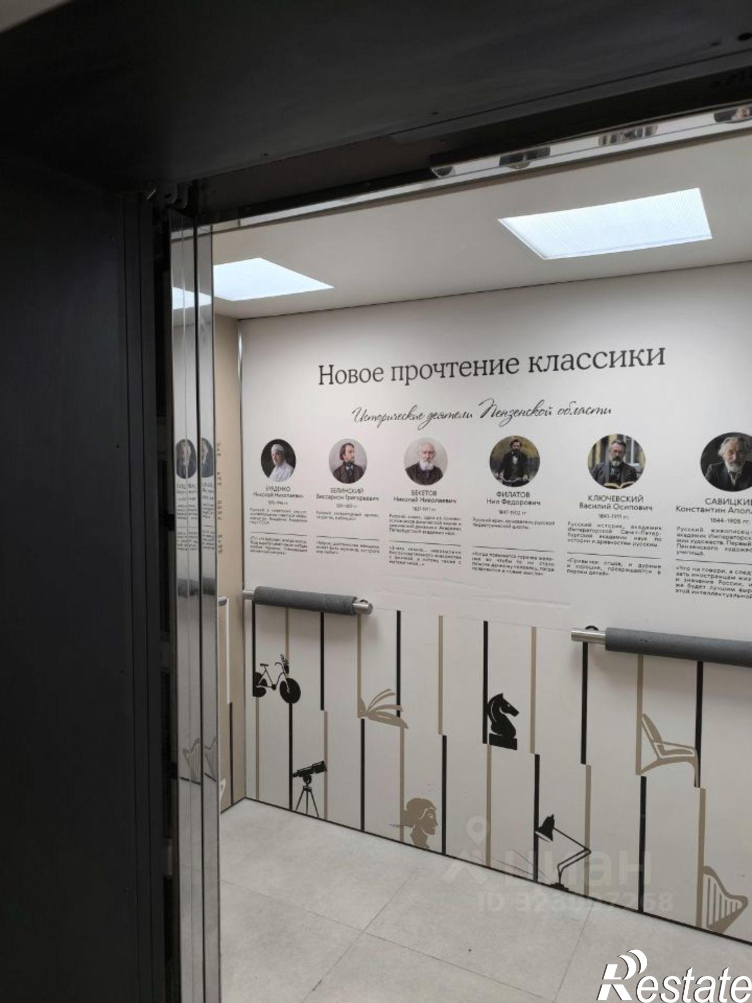 Купить квартиру за 5 400 000 рублей на проезд Свердлова 2-й, 20