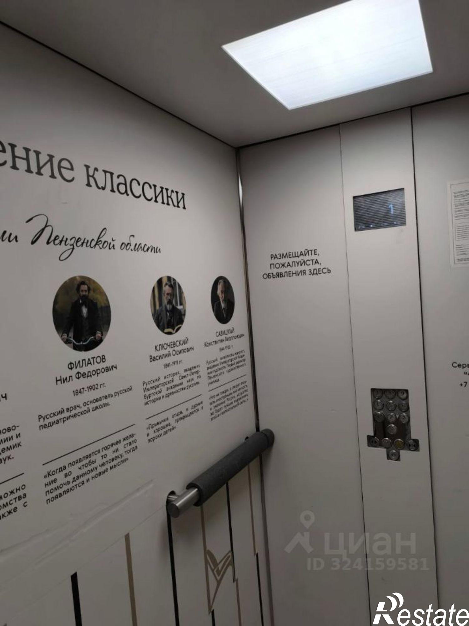 Купить квартиру за 5 400 000 рублей на проезд Свердлова 2-й, 20