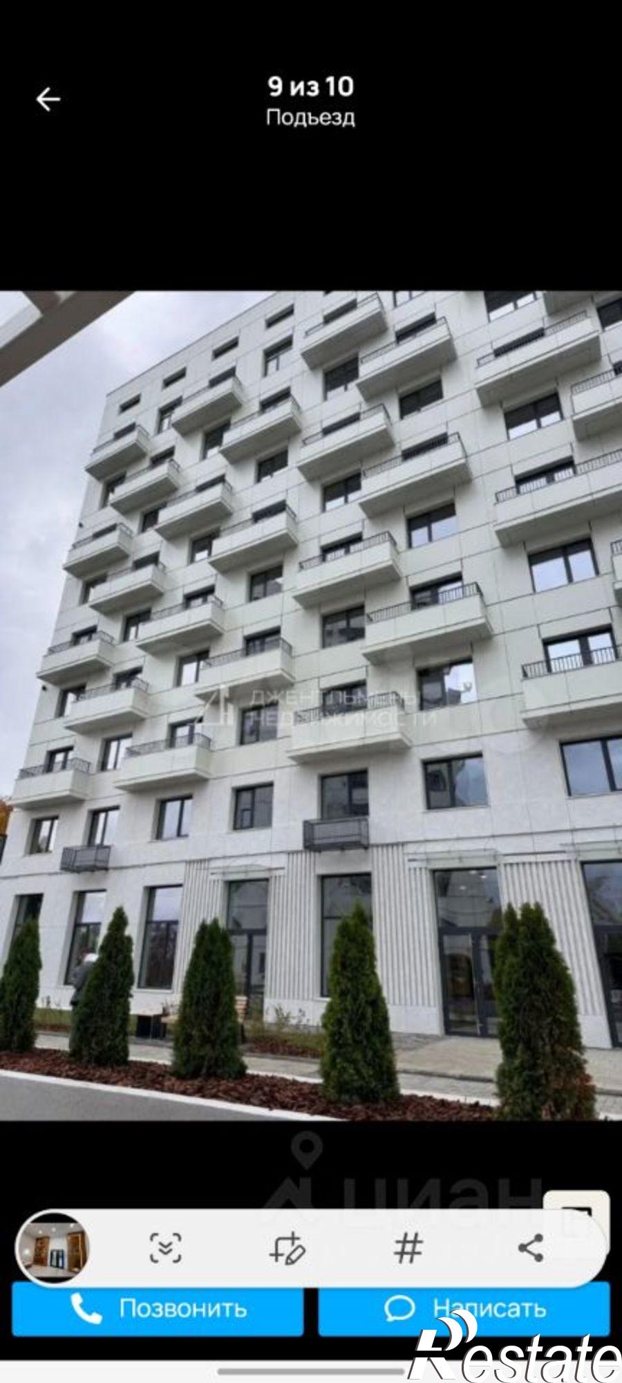 Купить квартиру за 5 400 000 рублей на проезд Свердлова 2-й, 20