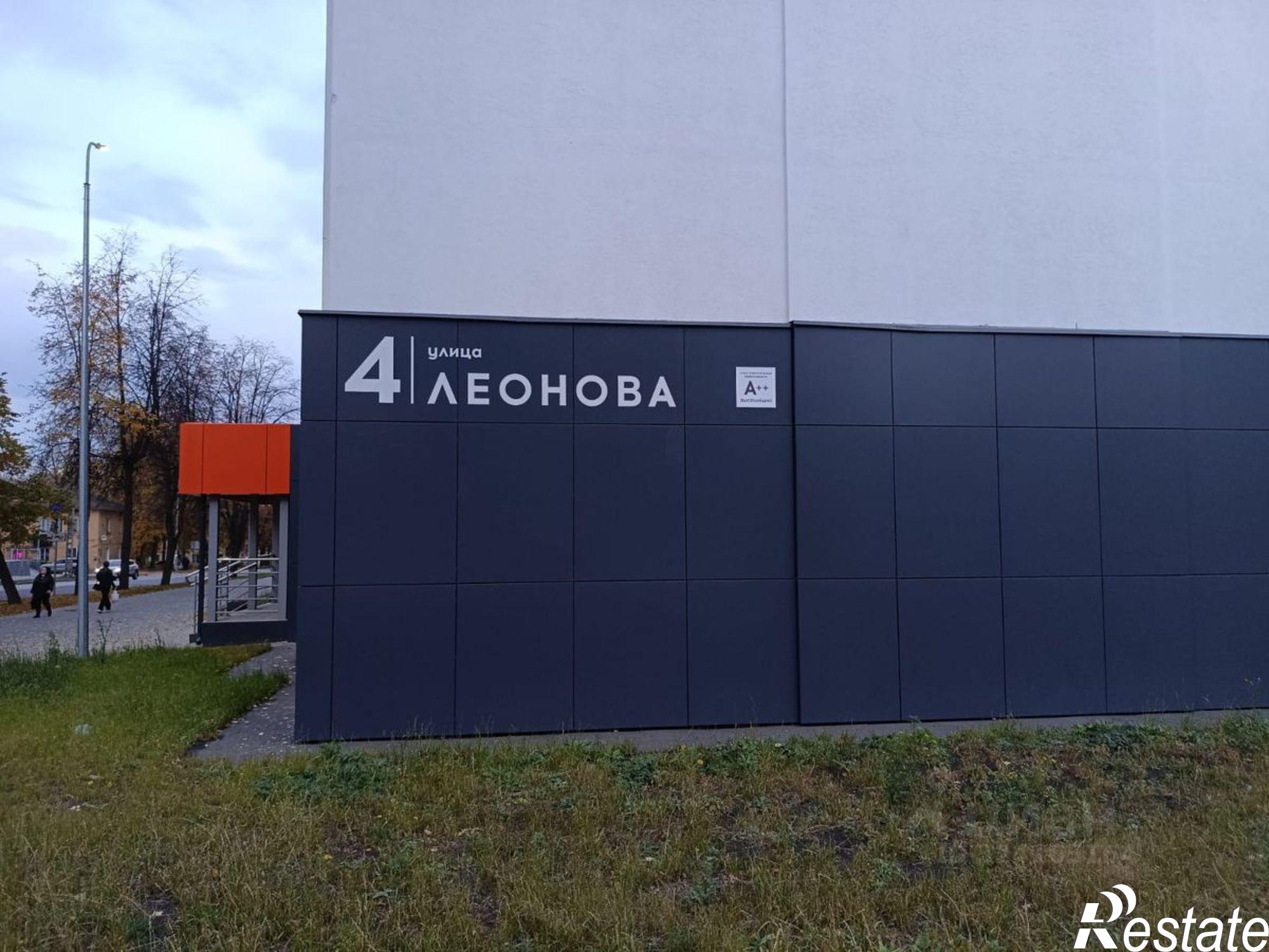 Купить квартиру за 3 900 000 рублей на ул Леонова, 2