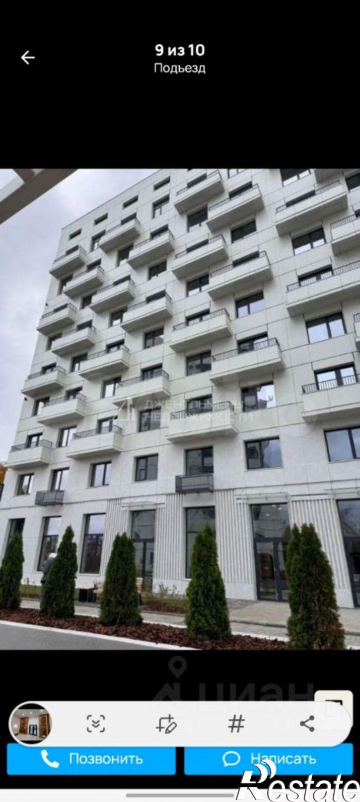 1-комн квартира проезд Свердлова 2-й, 20,  д. 20