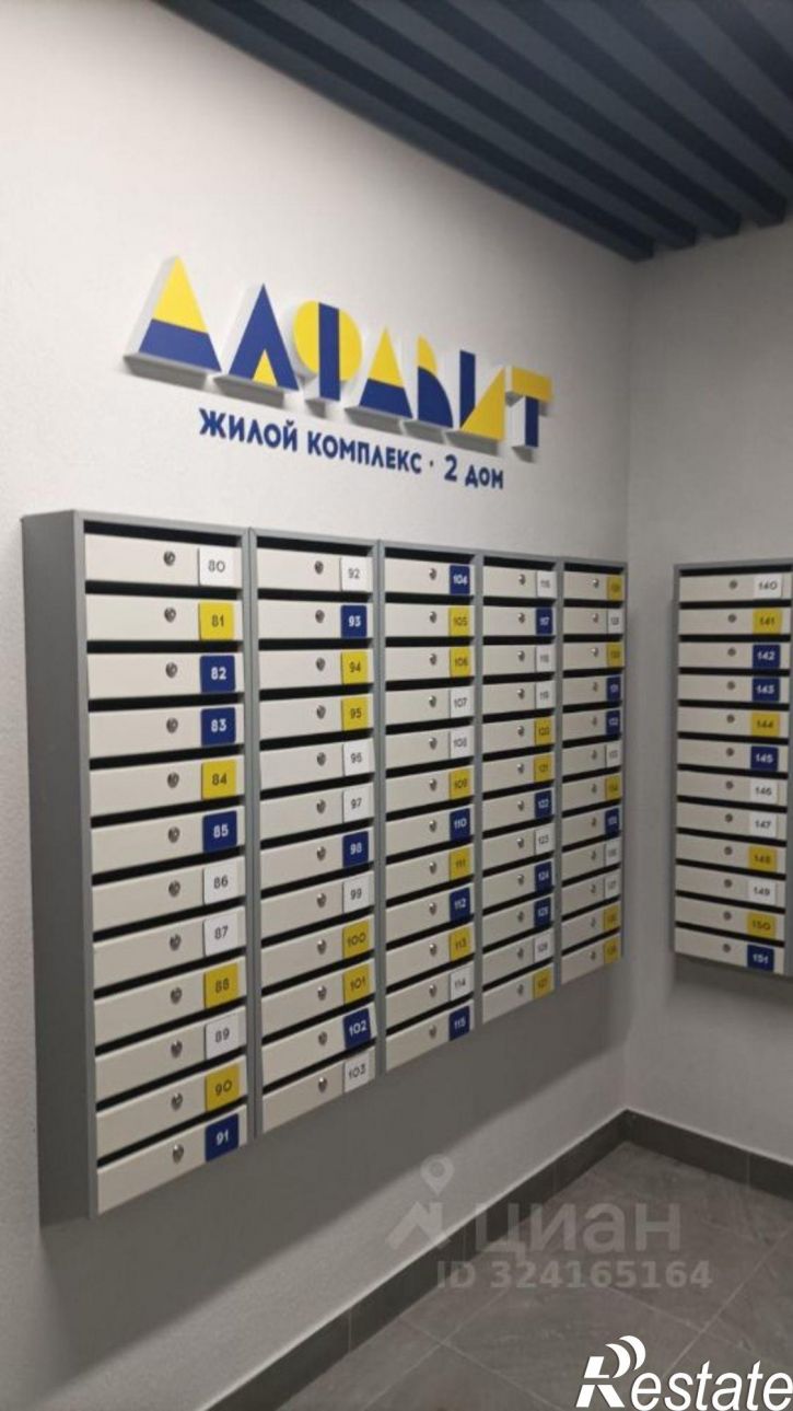 1-комн квартира ул Леонова, 2,  д. 2