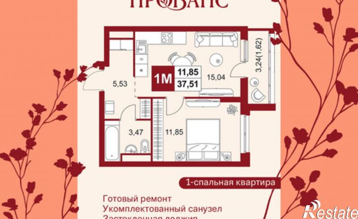 2-комн квартира в новом доме ул Тепличная, 1А,  д. 1А