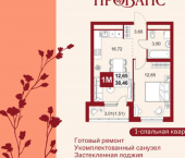 2-комн, 38 кв м, этаж 13/20 ул Тепличная, 1А