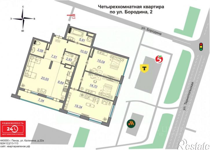 4-комн квартира ул Бородина, 2,  д. 2