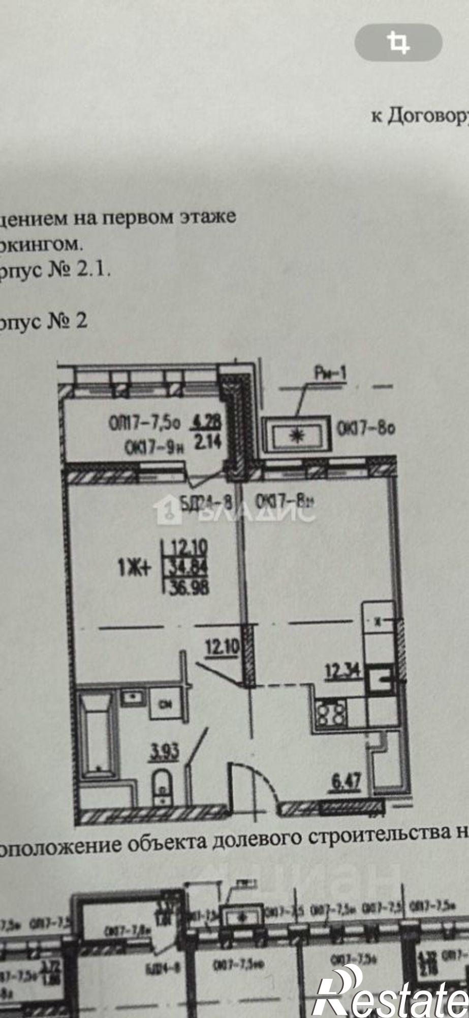 Купить квартиру за 6 000 000 рублей на ул Измайлова, 58