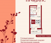 1-комн, 18 кв м, этаж 19/20 ул Тепличная, 1А