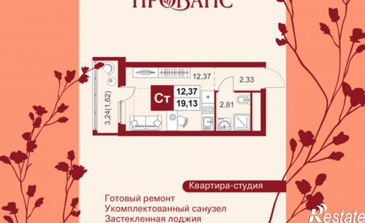 1-комн квартира в новом доме ул Тепличная, 1А,  д. 1А