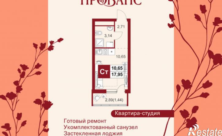 1-комн квартира в новом доме ул Тепличная, 1А,  д. 1А