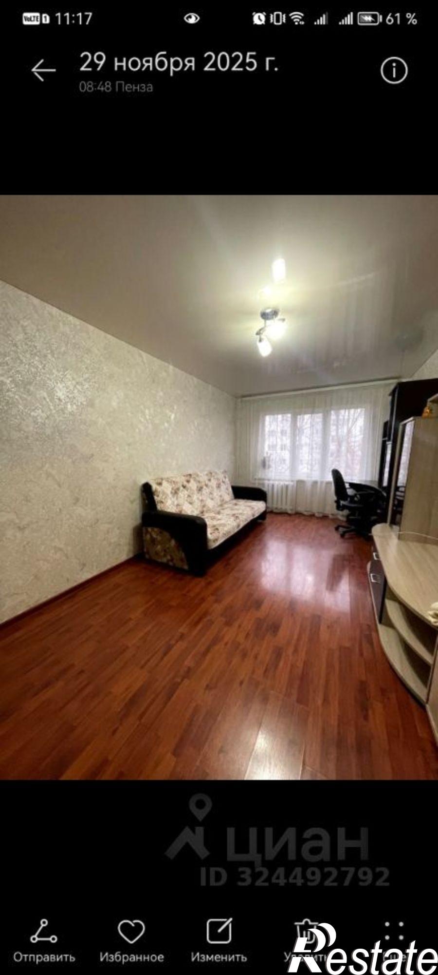 Сдать квартиру за 25 000 рублей на ул Карпинского, 46