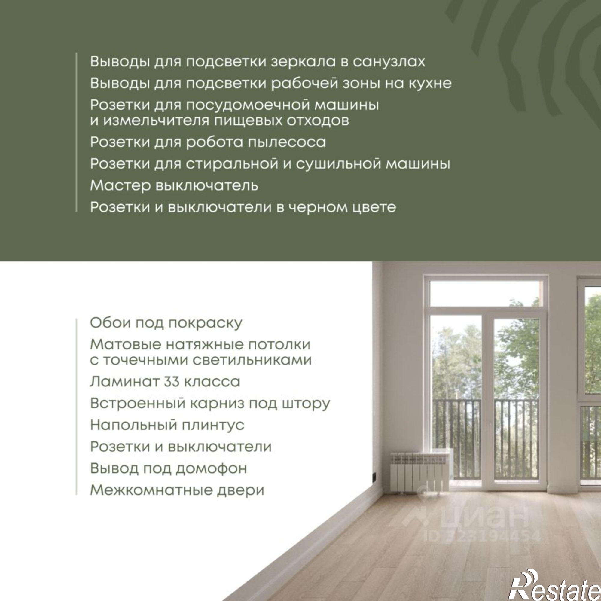 Купить квартиру за 5 337 500 рублей на ул Кордон Студеный, 46