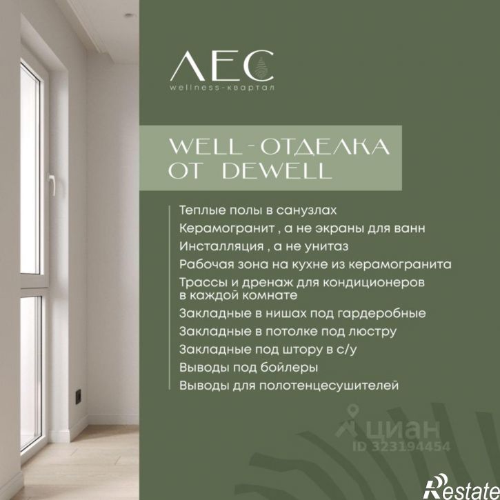 1-комн квартира в новом доме ул Кордон Студеный, 46,  д. 46