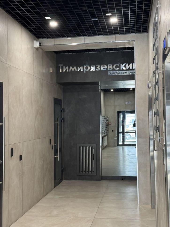 1-комн квартира Тимирязева ул, 11