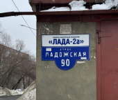 29 кв м ул Ладожская, 90