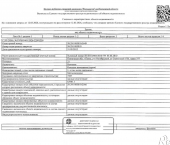 21 кв м ул Строителей, 17В