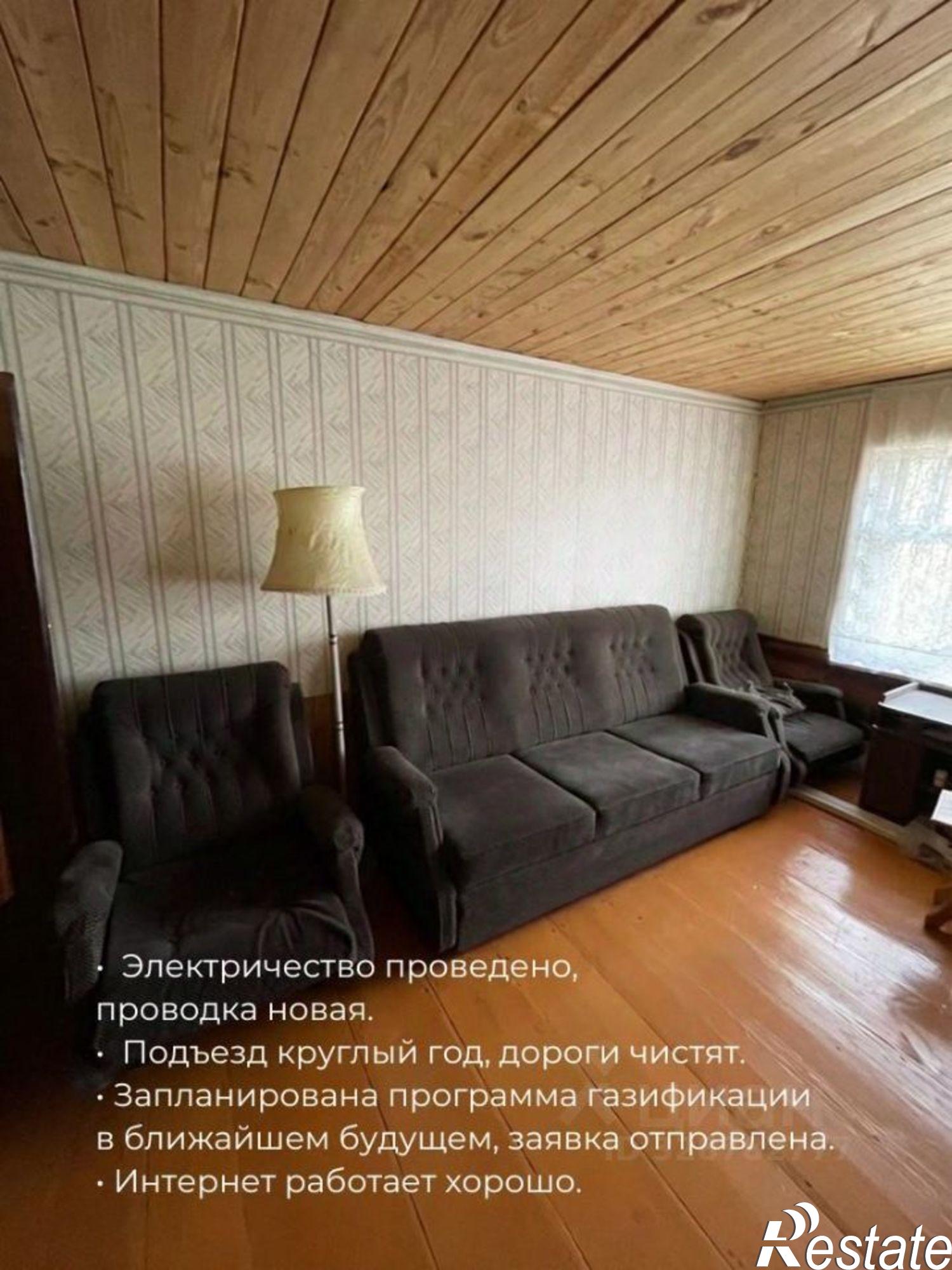 Купить дачу, дом, коттедж за 2 400 000 рублей на СНТ Засека, 268