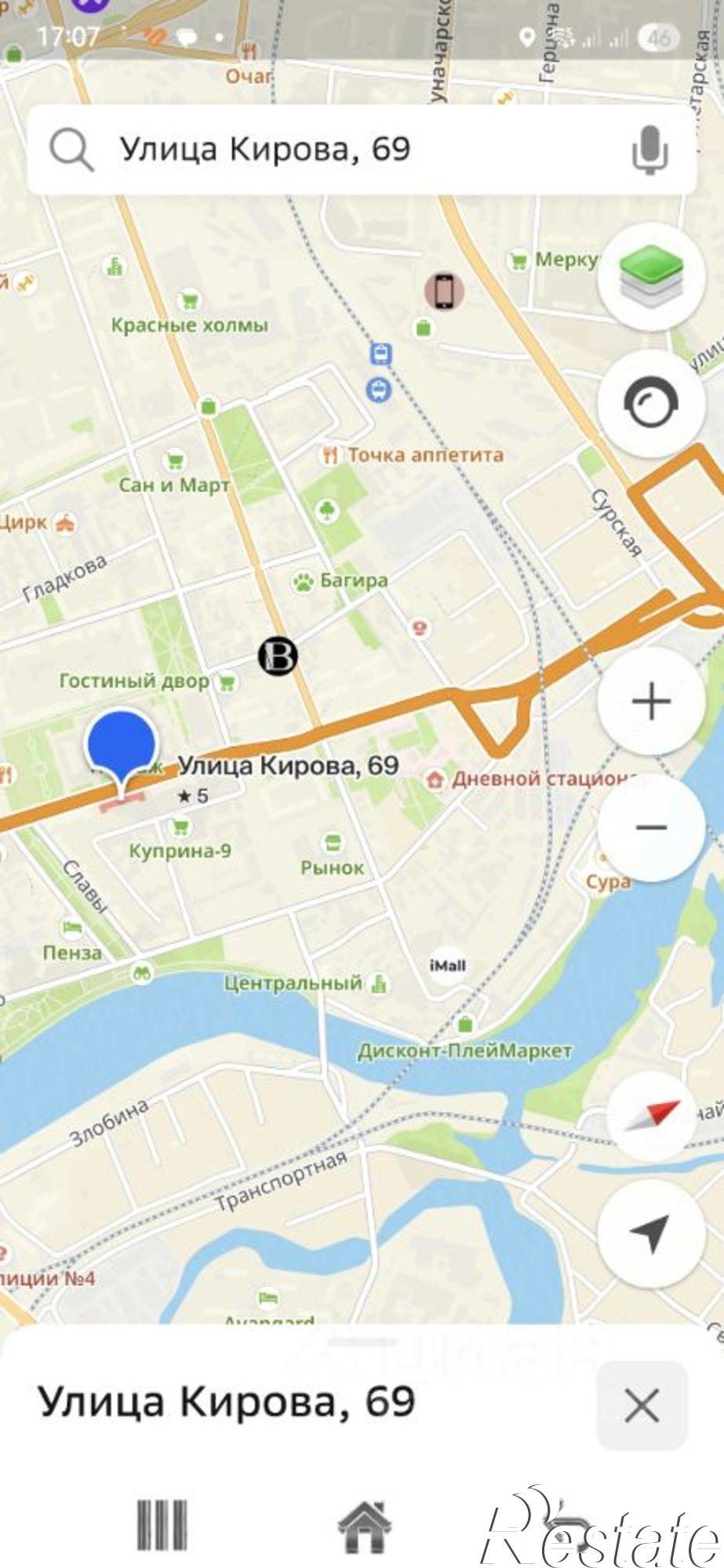 Купить комнату за 1 800 000 рублей на ул Кирова, 69