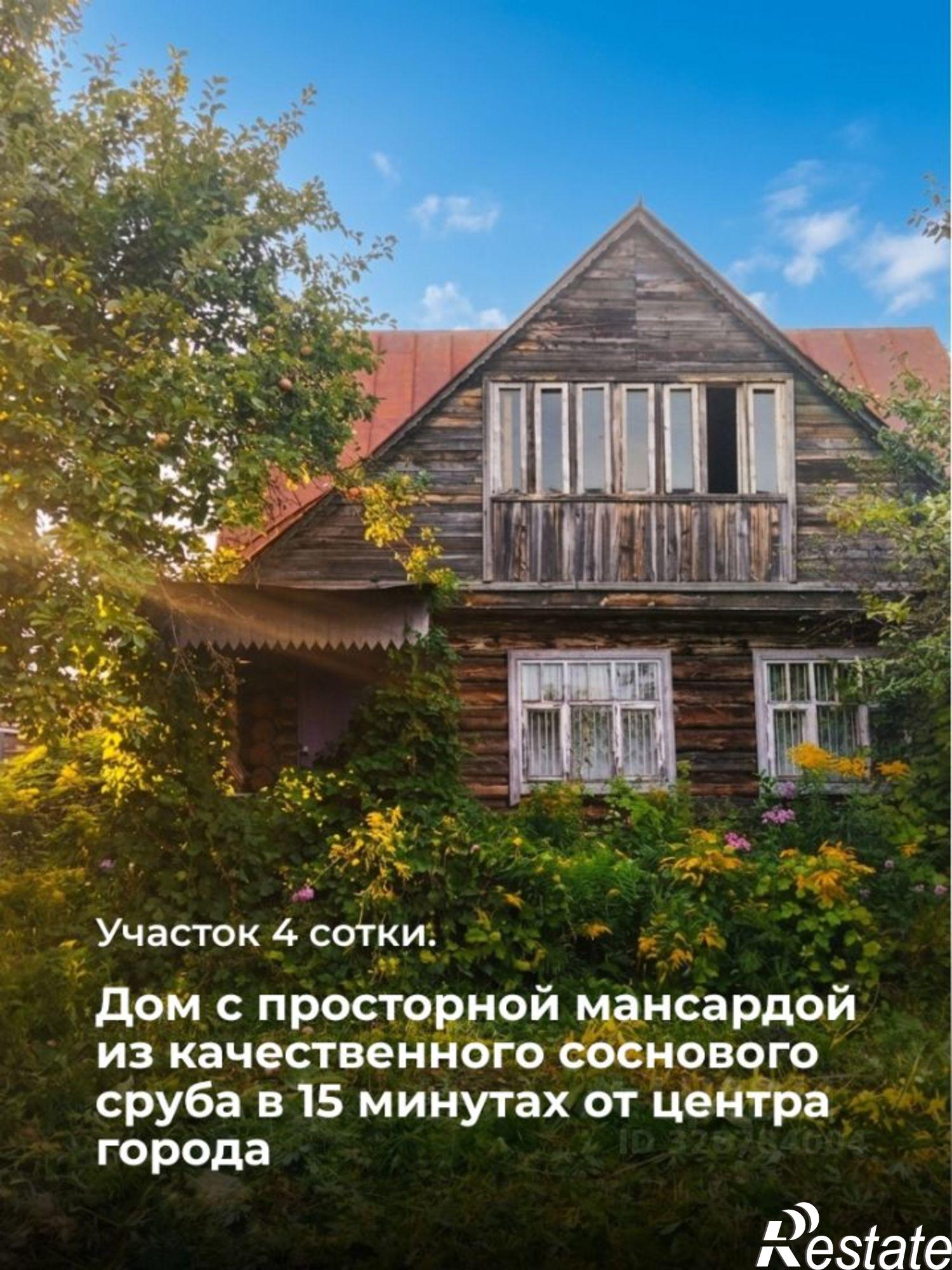 Купить землю, земельный участок за 2 100 000 рублей на СНТ Засека, 268
