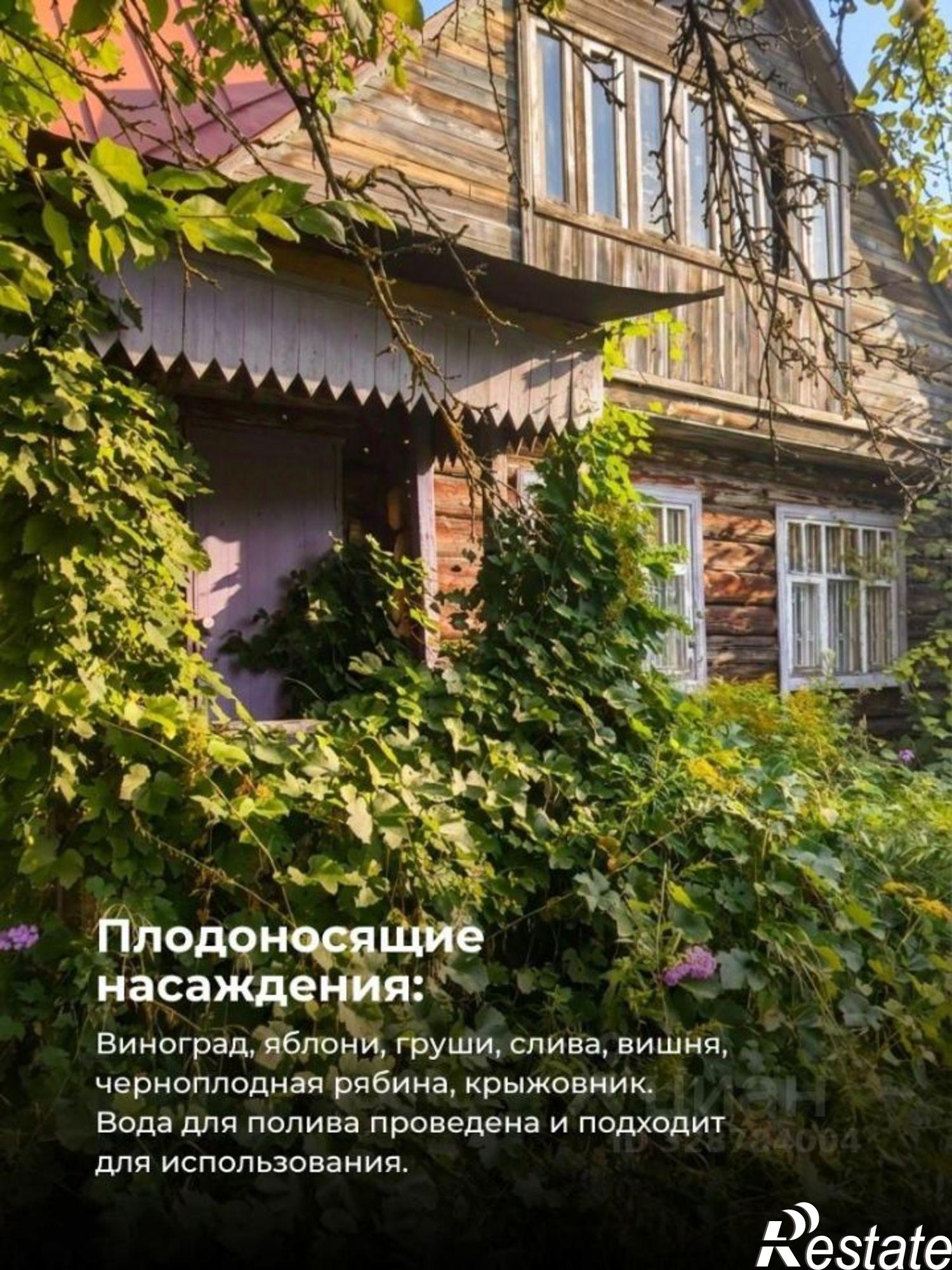Купить землю, земельный участок за 2 100 000 рублей на СНТ Засека, 268