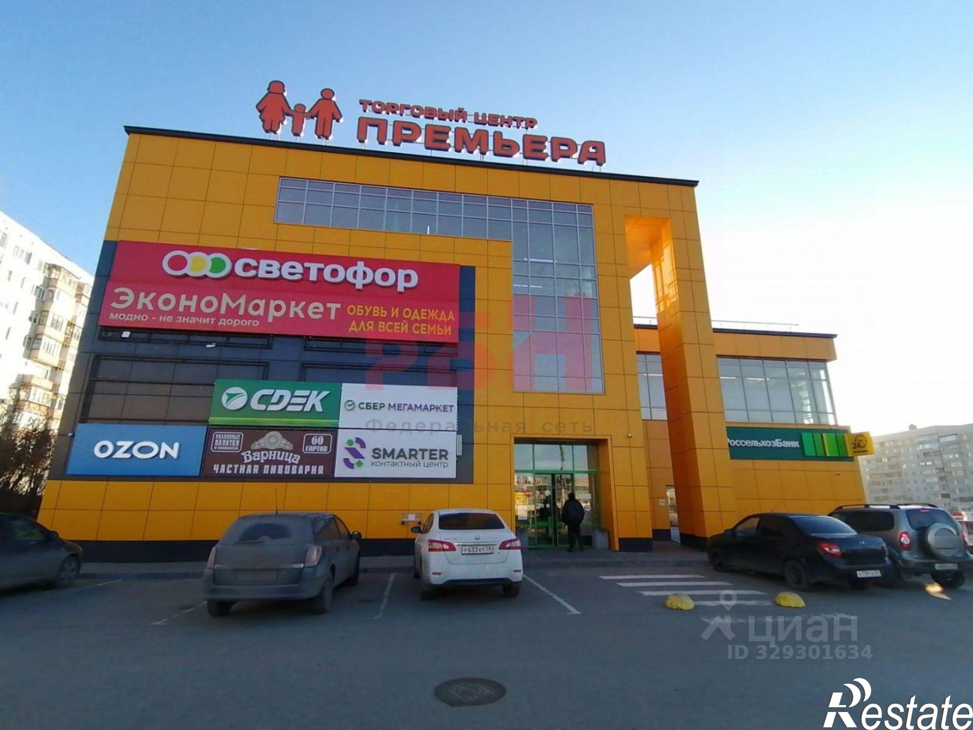 Сдать торговое помещение за 48 000 рублей на пр-кт Строителей, 70А