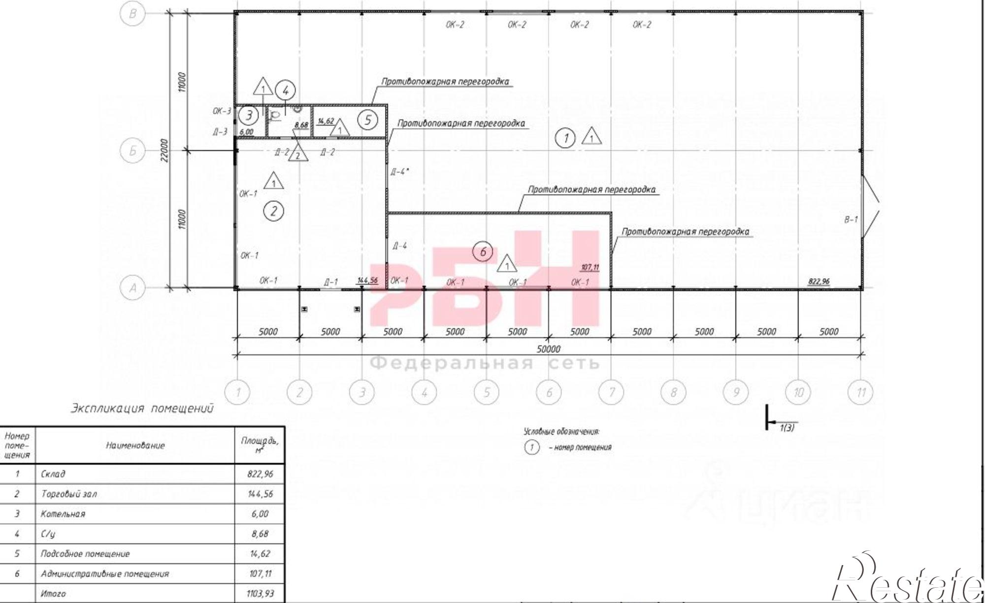 Купить складское помещение за 72 411 100 рублей на ул Шоссейная, 22