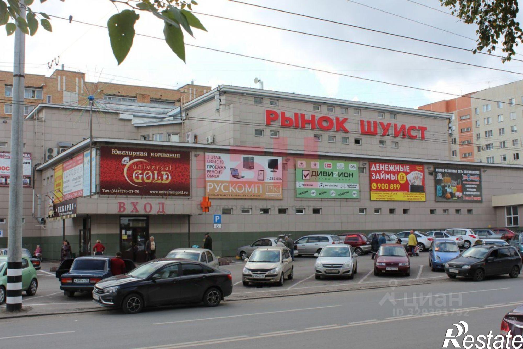 Сдать торговое помещение за 81 000 рублей на ул Клары Цеткин, 33