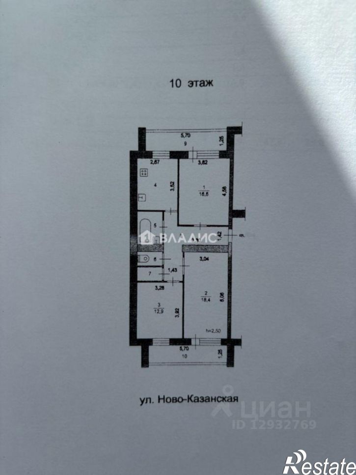 3-комн квартира ул Ново-Казанская, 4 Б,  д. 4 Б,  к. Б
