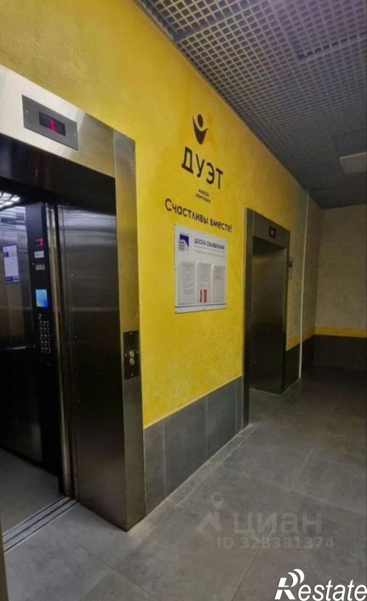 2-комн квартира пр-д Рахманинова 3-й, 2,  д. 2