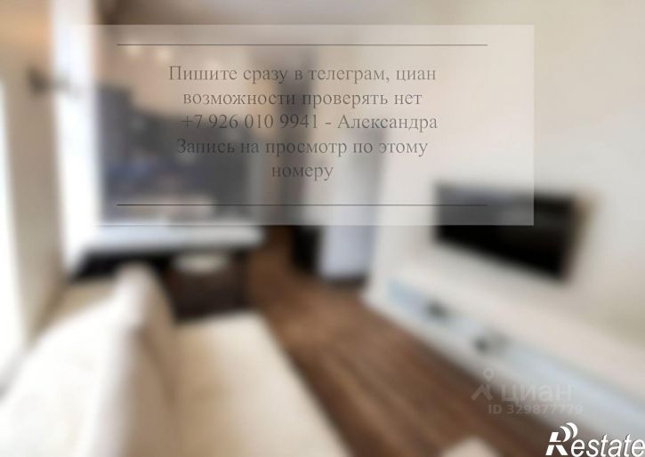 1-комн квартира ул Луначарского, 32,  д. 32