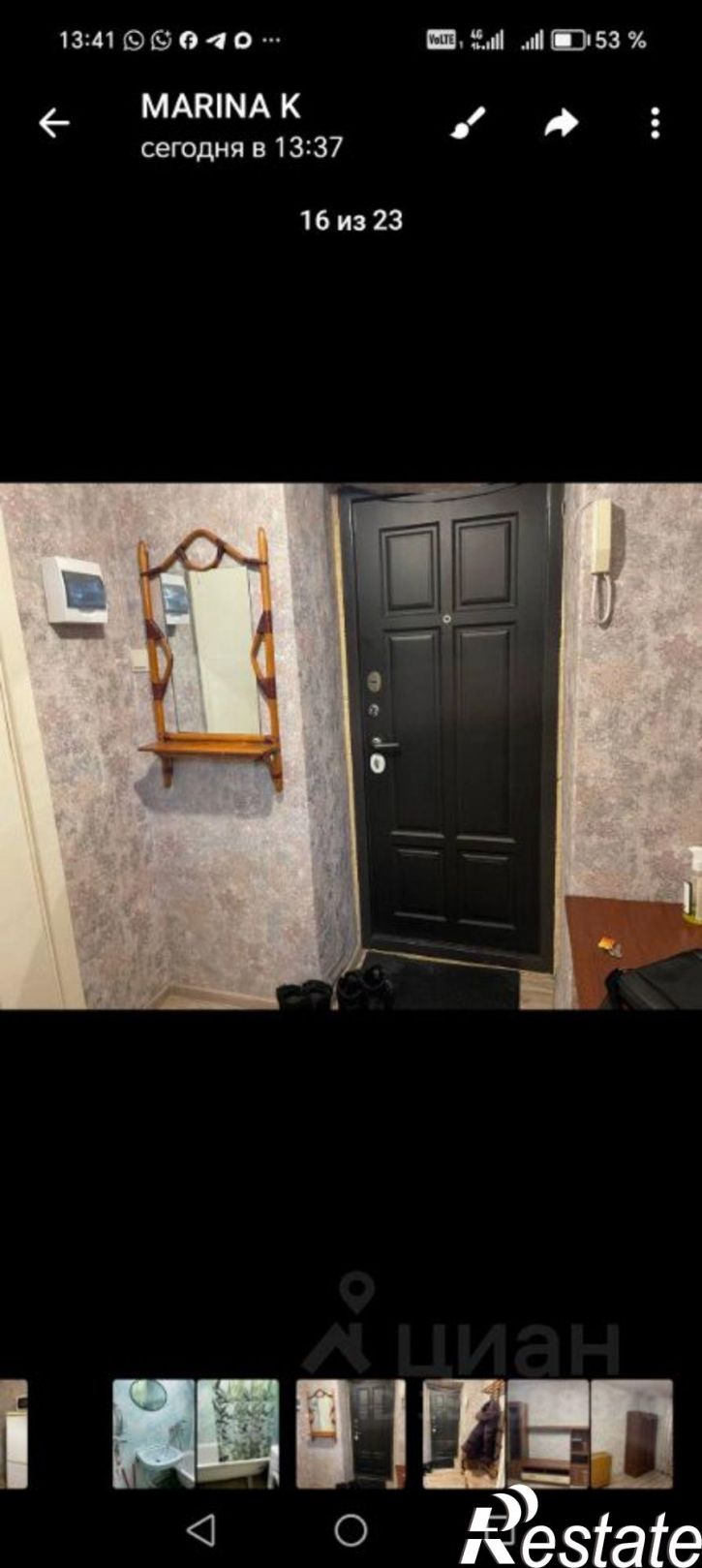 1-комн квартира ул Герцена, 14,  д. 14