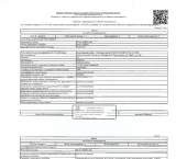ОСЗ 30 кв м Пензхиммаш, СНТ «Заря», уч. 1146