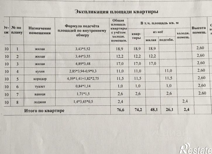 3-комн квартира ул Ладожская, 51А,  д. 51А