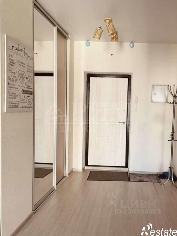 1-комн квартира улица Антонова, 5Н,  д. 5Н