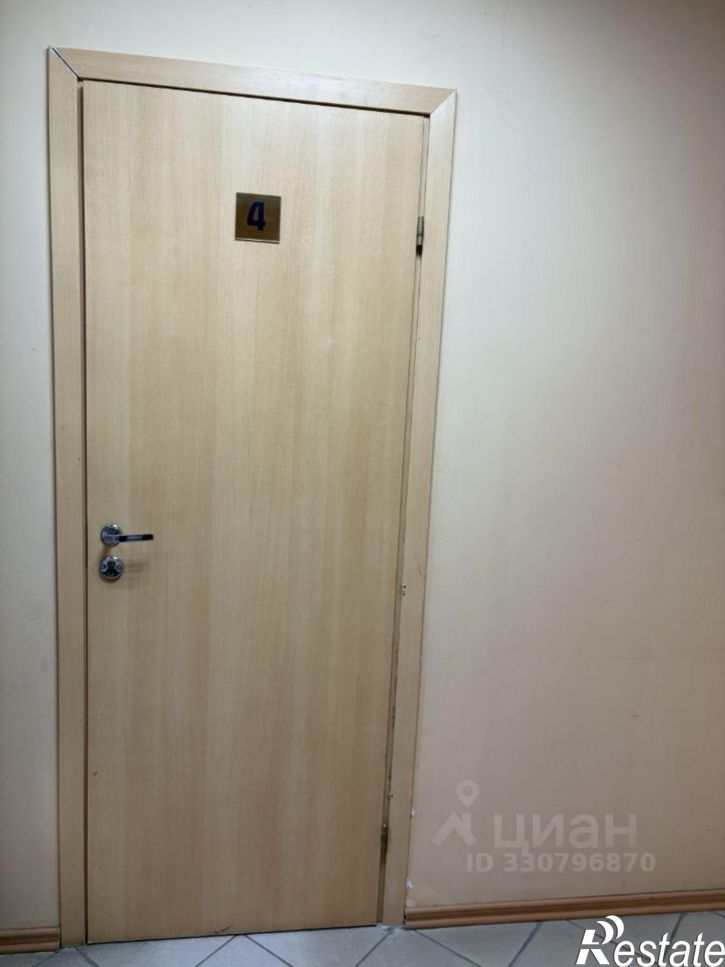 Офис улица Максима Горького, 23,  д. 23