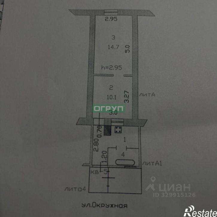 2-комн квартира ул Окружная, 23,  д. 23
